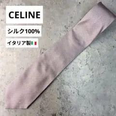 CELINE セリーヌ ネクタイ シルク100% イタリア製 ピンク 147