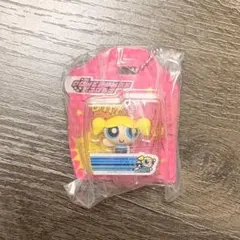 【新品未使用】パワーパフガールズ ブリスターチャームコレクション バブルス