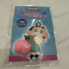 映画 クレヨンしんちゃん 天狗しんちゃん プニプニおしりだまシール