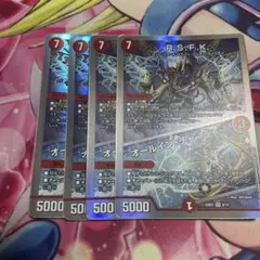 R.S.F.K オールインチャージャー　デュエマ