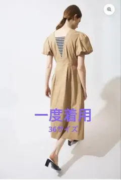 美品⭐︎BORDERS at BALCONY バックボーダーワンピースのサムネイル