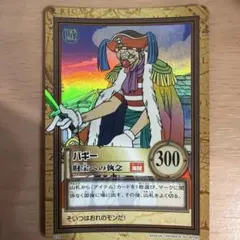 初版 絶版】ワンピース カードダス バギー 財宝への執念 1999年 - メルカリ