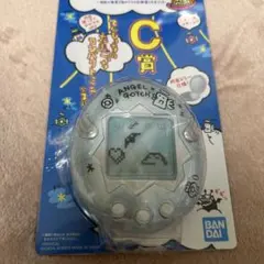 たまごっち 一番くじ C賞 ミラー(ブルー)