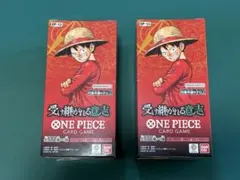 【未開封】ONE PIECE カードゲーム 受け継がれる意志2BOX テープ付き