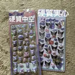 牛*マ様 少量新作3D シール ぷくぷくキャラクターシール 最安値スタート 2枚