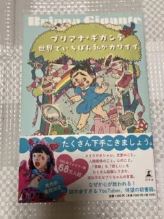 Item thumbnail for item e436f2ec-42fa-4aa6-a0a2-d6c8197ce4b1