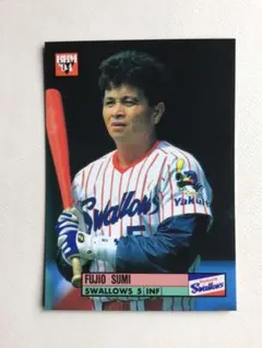 2025年最新】角富士夫の人気アイテム - メルカリ