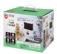 2026年最新】オートフィーダー うさぎの人気アイテム - メルカリ