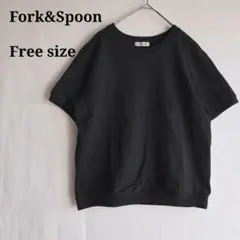 フォークアンドスプーン　半袖カットソー　Tシャツ　ブラック　無地　フリーのサムネイル