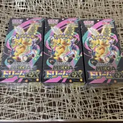 ポケカ　MEGAドリームex シュリンクあり　3box
