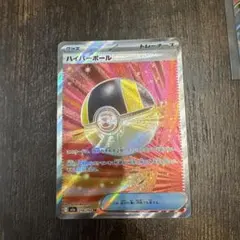 Item thumbnail for item beb82626-9b12-4782-b026-5c25997df834