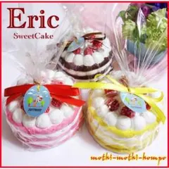 Eric ホールケーキ　SweetCake スクイーズ ケーキ　イエロー一点のみのサムネイル