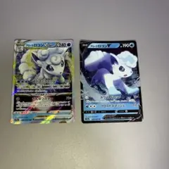 アローラロコンVSTAR RRR S11a 白熱のアルカナ 023/068 - メルカリ