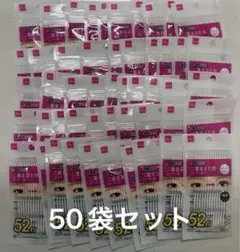 DAISO 二重まぶた用シール レギュラー×80袋セット - メルカリ