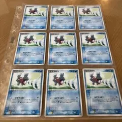 ミズゴロウ トレーディングカード 9枚セット