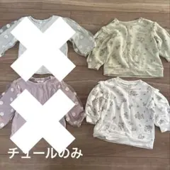 80cm プティマイン　長袖カットソー 2点セット