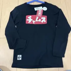 CHUMS チャムス カタカナロゴ 長袖Tシャツ ブラック Kids XL