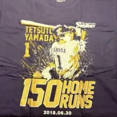山田哲人 150本塁打達成記念Tシャツ - メルカリ