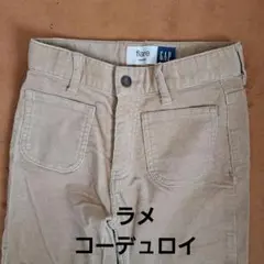 GAP  ラメコーデュロイパンツ　130