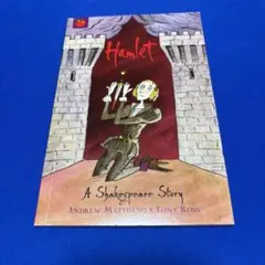Hamlet A Shakespeare Story シェイクスピア　ハムレット
