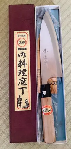 2025年最新】堺孝行 出刃の人気アイテム - メルカリ