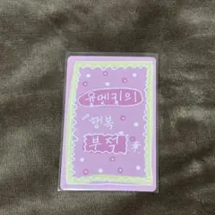 2026年最新】Lucky Planetの人気アイテム - メルカリ