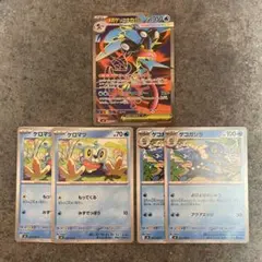 ポケモンカード　ニンジャスピナー　メガゲッコウガex SR
