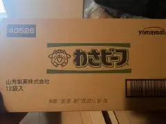 山芳製菓 わさビーフ 12袋入 ケース販売のサムネイル