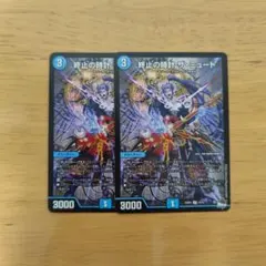 2025年最新】ドゥームズデイザミュートの人気アイテム - メルカリ