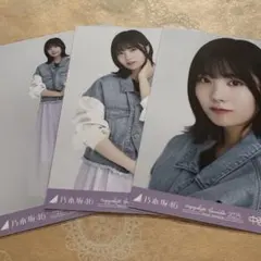 乃木坂46 生写真　中西アルノ　コンプ　紫コーデ