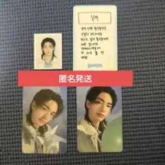 Stray Kids スキズ 本国FC 5期 ヒョンジントレカ