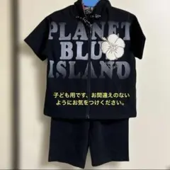 PLANET BLUE セットアップ