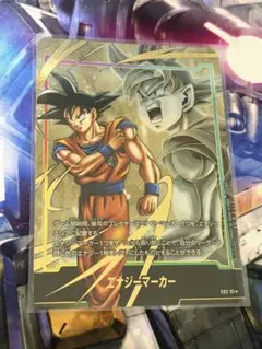 ドラゴンボール フュージョンワールド エナジーマーカー 33巻 E-81