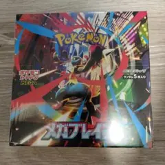 2025年最新】メガブレイブ BOXの人気アイテム - メルカリ