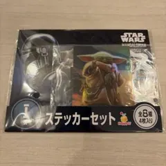 ま*★様 happyくじ　I賞のサムネイル