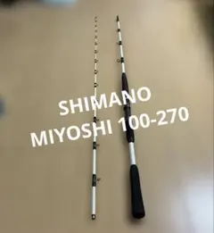 2026年最新】シマノ ミヨシの人気アイテム - メルカリ