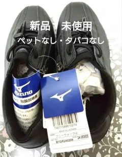 極美品】ミズノ Mizuno ミズノウェーブ ウォーキング 25cm - メルカリ