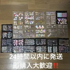 即購入OK★シール帳　完成品 2026年最新】シール帳完成の人気アイテム - メルカリ