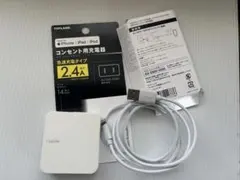 TOPLAND コンセント用充電器