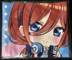 五等分の花嫁ff 三玖　マフラータオル