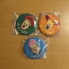 こびとづかん　缶バッチ　3点セット