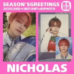 &TEAM NICHOLAS シーグリ 2025 season's トレカ
