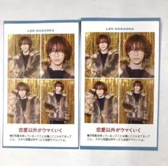 TVガイド 推しの証明写真 永岡蓮王 2枚