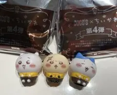 ココス x ちいかわ 第4弾　ソフビ人形　3点セット
