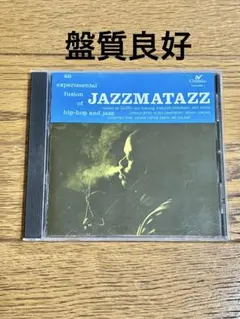 GURU「JAZZMATAZZ VOLUME : 1」CD 【特価】中古