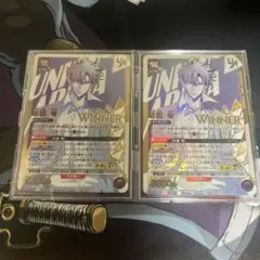 ユニオンアリーナ 水篠旬 winner ユニオンレア 2枚セット 未開封 
