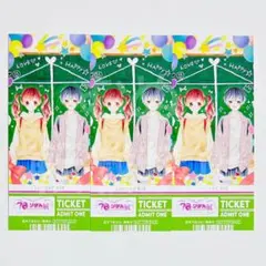 りぼん展 特典 チケット風カード ハツコイと太陽