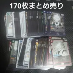 ドラゴンボールカード フュージョンワールドマンガブースター C＆UC 170枚