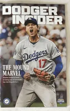 大谷翔平選手特集号 ドジャースインサイダー 2026July2-12