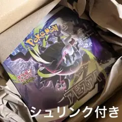 ポケセン当選/納品書、シュリンク付☆MEGA 拡張パック アビスアイ